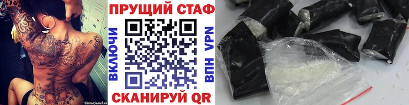 Наркотические вещества Мичуринск АМФ  Меф мяу мяу  Гашиш  Канабис  Кокаин  Альфа ПВП 