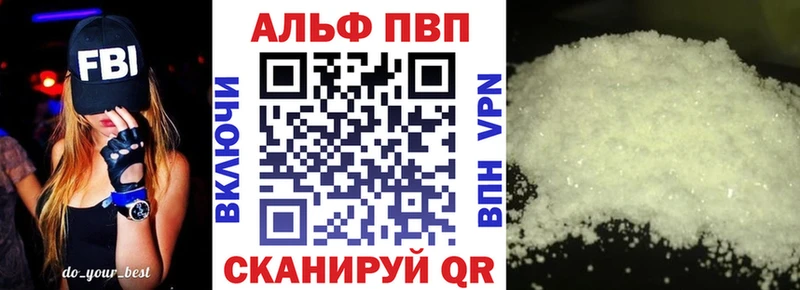 Alpha-PVP СК КРИС  как найти наркотики  ОМГ ОМГ вход  Мичуринск 
