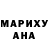 КЕТАМИН VHQ Ura Sacovskiy