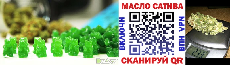 Еда ТГК конопля  где найти наркотики  Мичуринск 