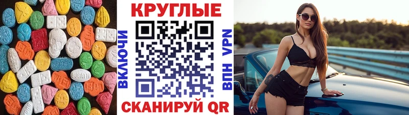 ЭКСТАЗИ Punisher Мичуринск