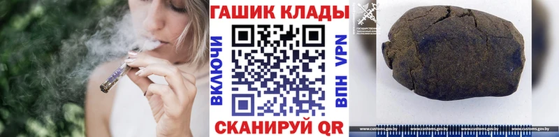 нарко площадка телеграм  Мичуринск  Гашиш ice o lator  закладка 