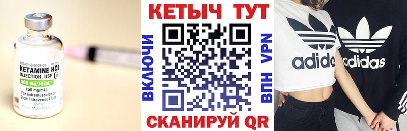 КЕТАМИН VHQ  ОМГ ОМГ онион  Мичуринск  наркошоп 