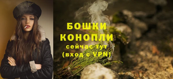 кристаллы Бронницы