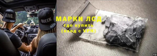 кристаллы Бронницы