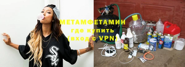 гашиш Бородино