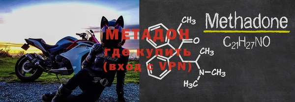 кристаллы Бронницы