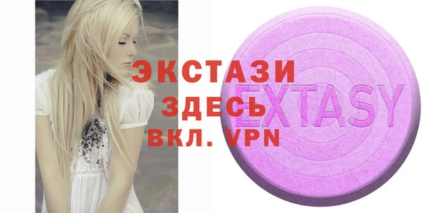 мдма Бугульма