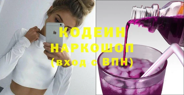 кристаллы Бронницы