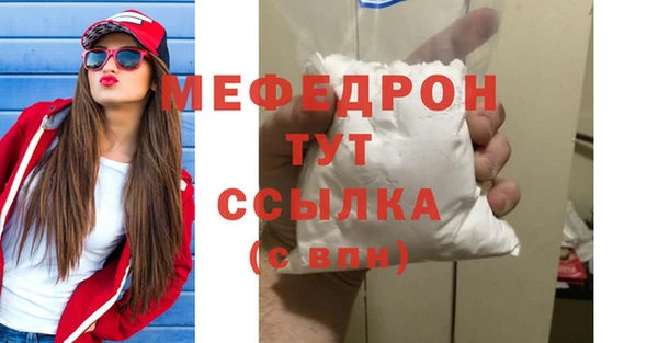 гашиш Бородино