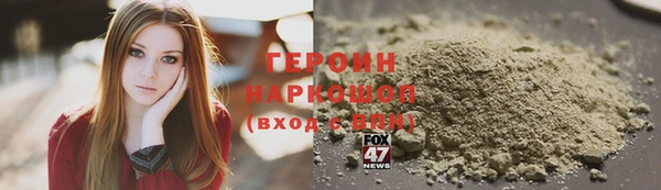 гашиш Бородино