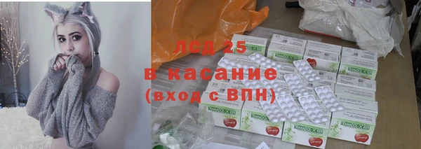 гашиш Бородино