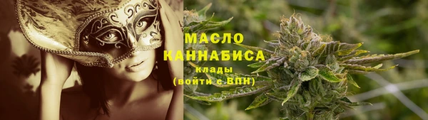 мдма Бугульма