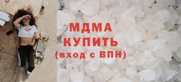 гашиш Бородино