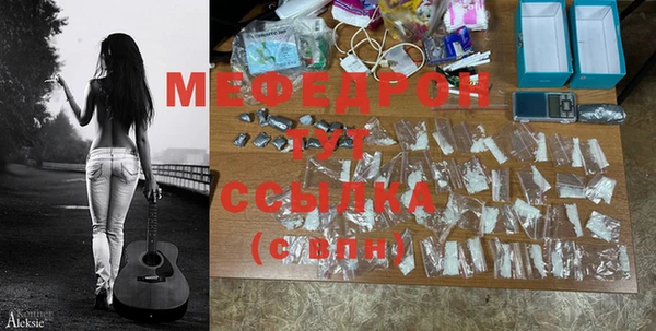 мдма Бугульма