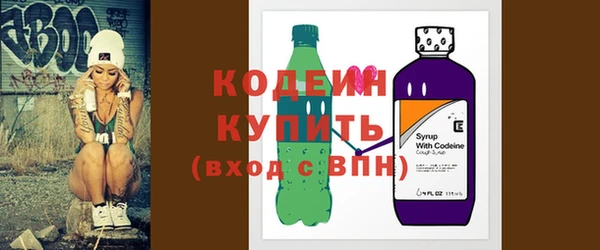 кристаллы Бронницы