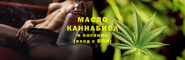 кристаллы Бронницы