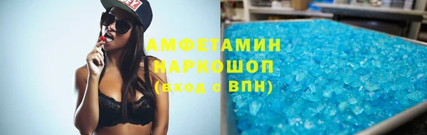 кристаллы Бронницы