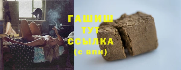 кристаллы Бронницы