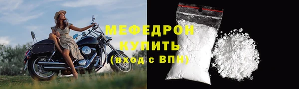 кристаллы Бронницы