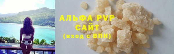 мдма Бугульма