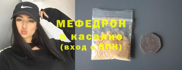 мдма Бугульма