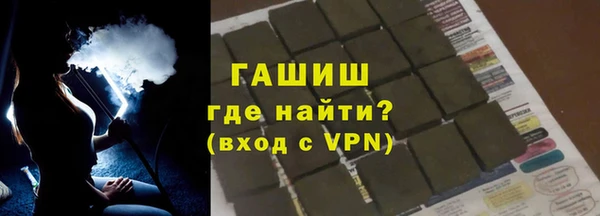 мдма Бугульма