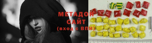 гашиш Бородино