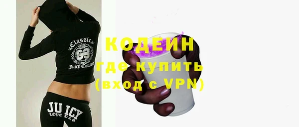 гашиш Бородино