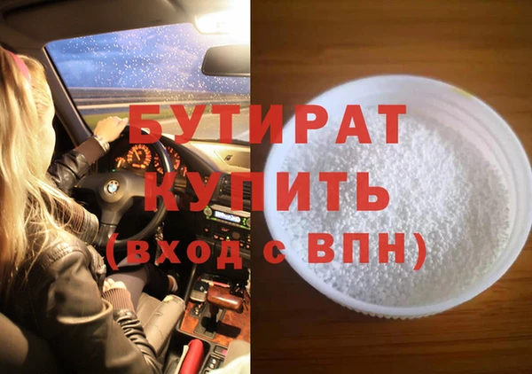 гашиш Бородино
