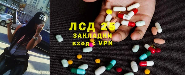 кристаллы Бронницы