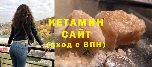 гашиш Бородино
