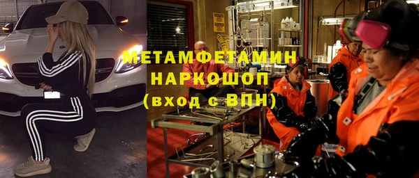 мдма Бугульма
