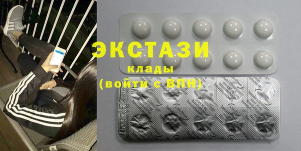 мдма Бугульма