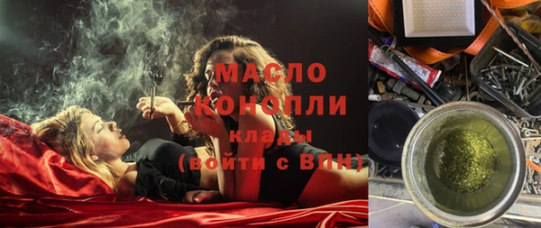 гашиш Бородино