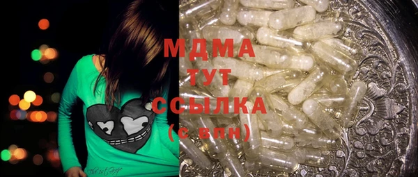 мдма Бугульма