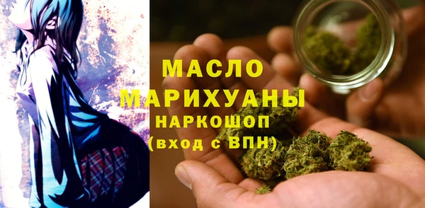 кристаллы Бронницы