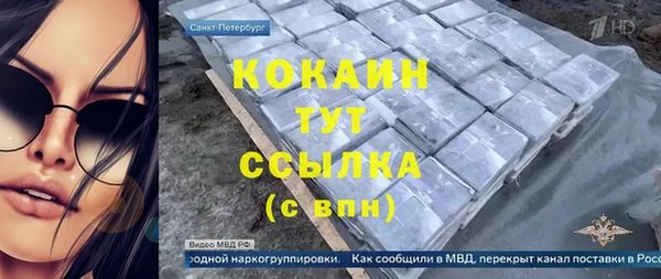 мдма Бугульма