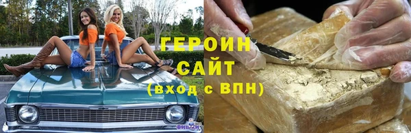 гашиш Бородино