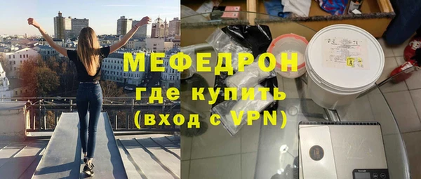 кристаллы Бронницы