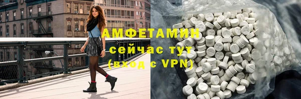 мдма Бугульма