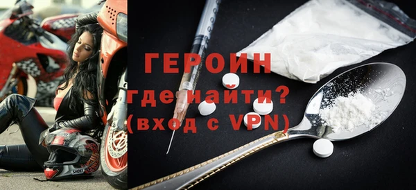 гашиш Бородино