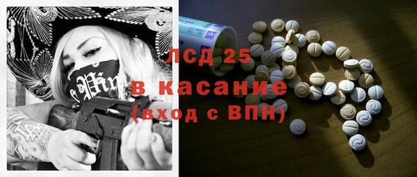 мдма Бугульма