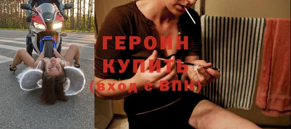 кристаллы Бронницы