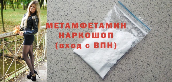 гашиш Бородино