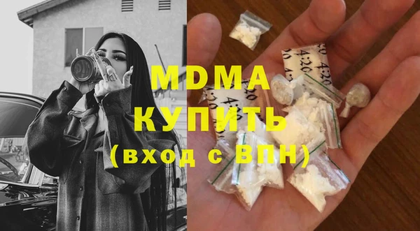 мдма Бугульма