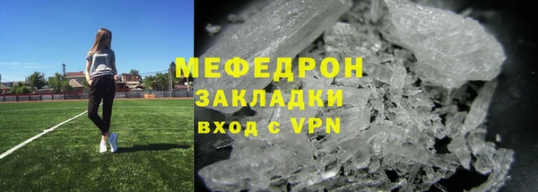 мдма Бугульма