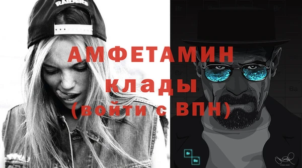 кристаллы Бронницы