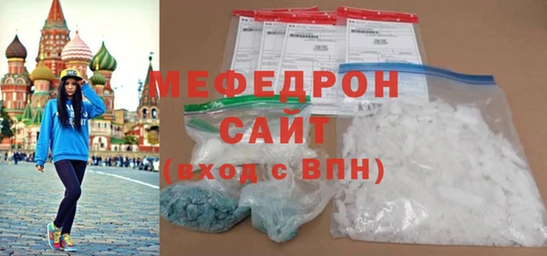 гашиш Бородино