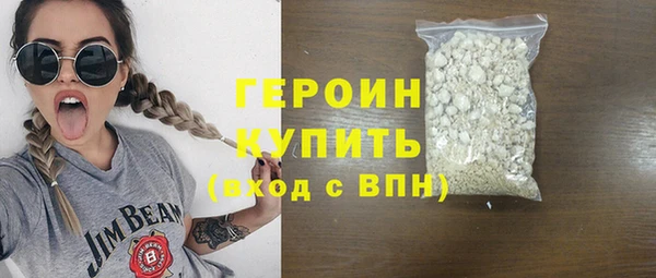 кристаллы Бронницы